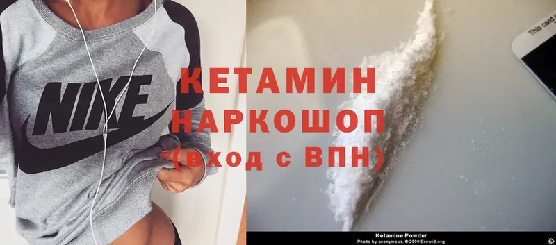 Кетамин ketamine  наркотики  МЕГА как войти  Бокситогорск 