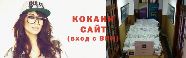 кокаин VHQ Баксан